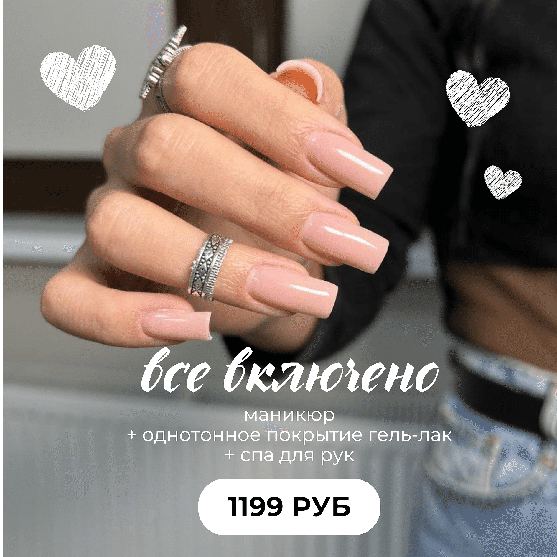 всплывающее окно