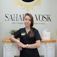 Картинка с инстаграмма 2