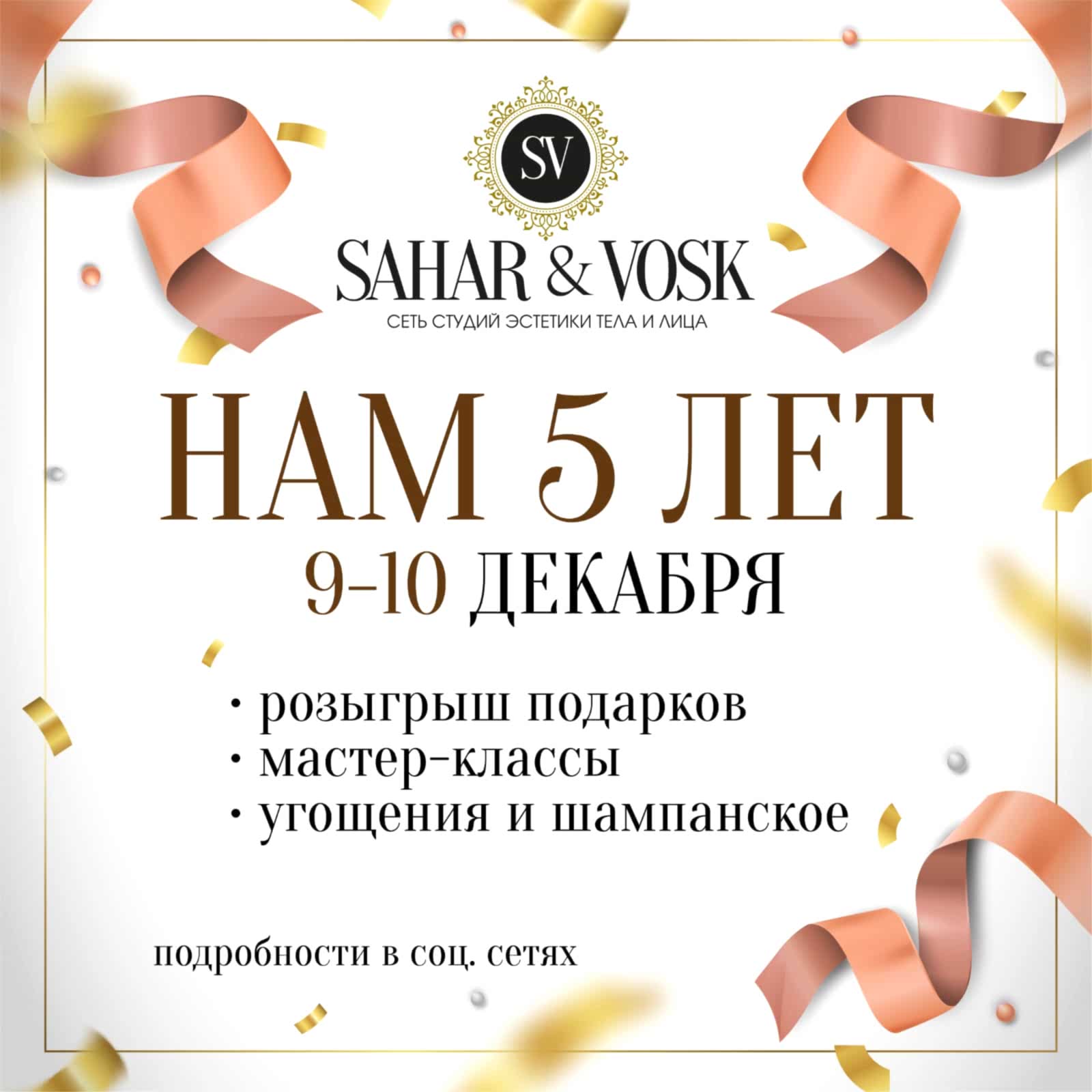 всплывающее окно