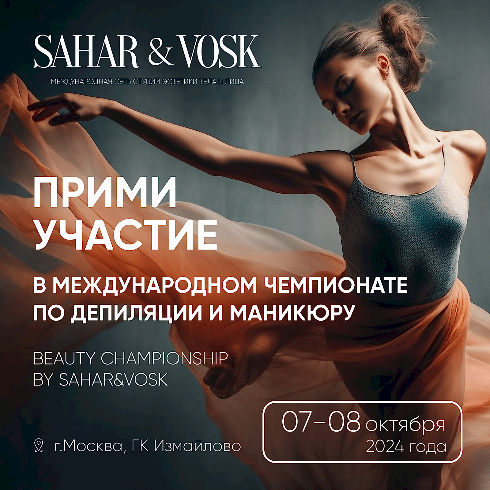 всплывающее окно