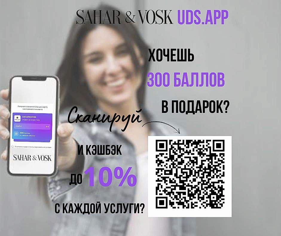 всплывающее окно