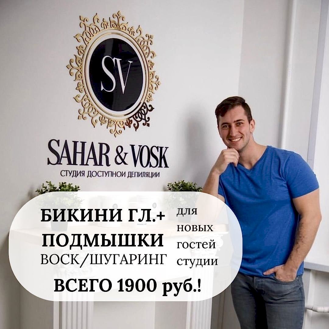 всплывающее окно