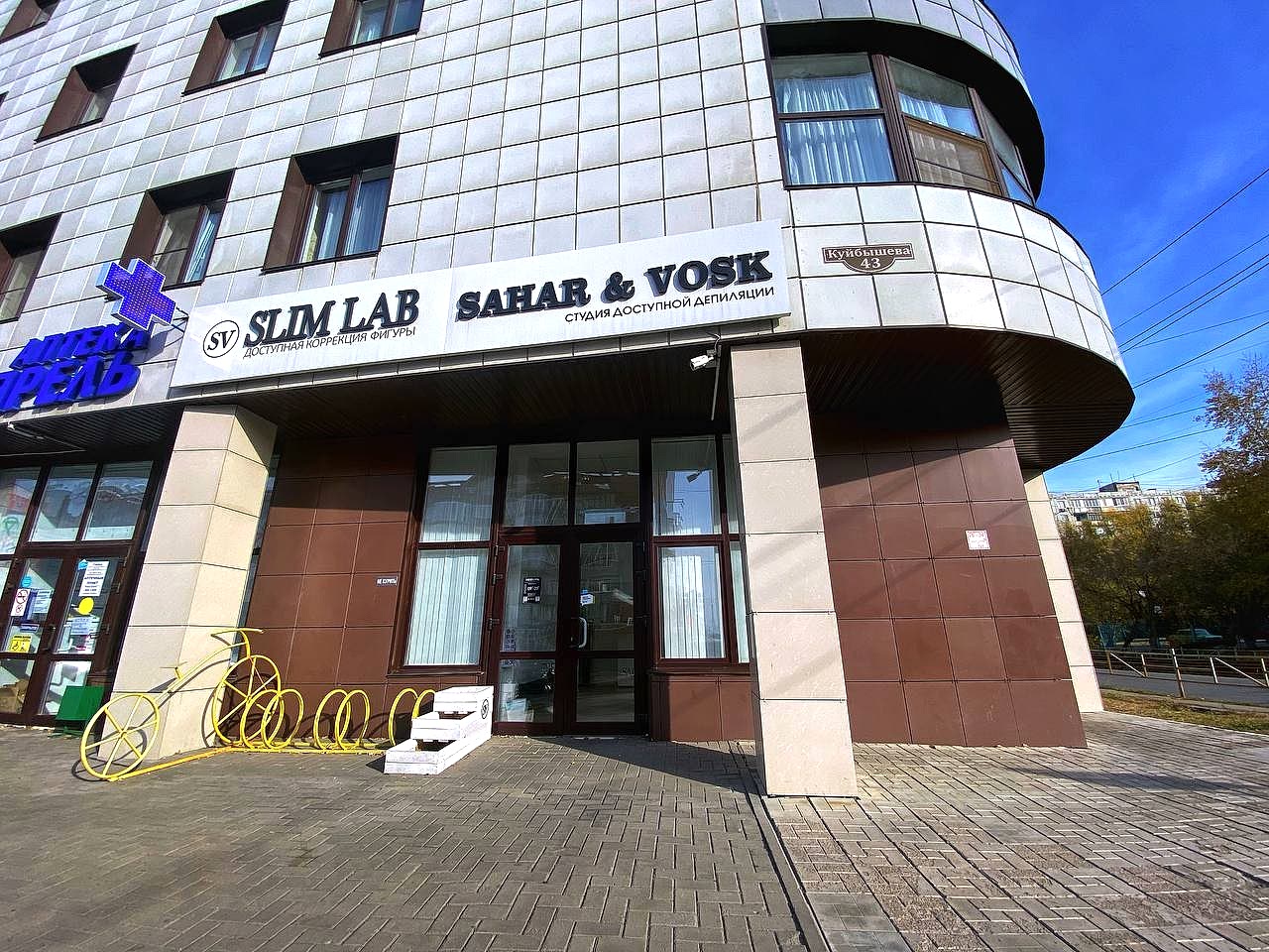 Интерьер студии депиляции