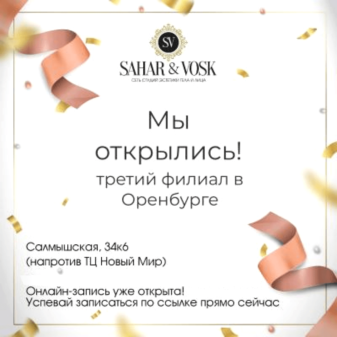 всплывающее окно